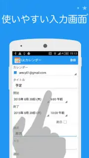 UcCalendar capture 3