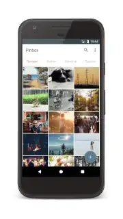 Pinbox capture 2