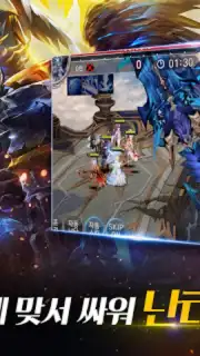 세븐나이츠 capture 10