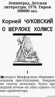 ZXReader capture 3