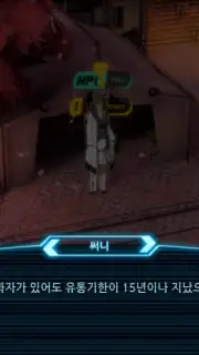 SoulWorker: Zero (KR) capture 7