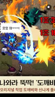 Kingdom Winds capture 8