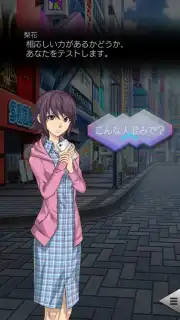 Ｄ×２ 真・女神転生 リベレーション capture 5