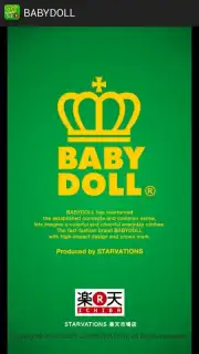 BABYDOLL capture 1