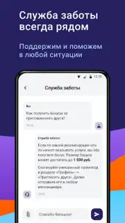 Джем работа capture 2