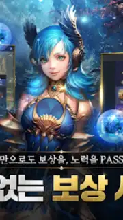 DK Mobile Reborn capture 3