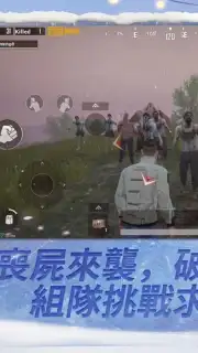 PUBG MOBILE：絕地求生M capture 4