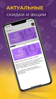 Капибара capture 2
