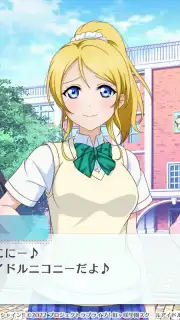 LOVE LIVE! School Idol Festival 2 MIRACLE LIVE! capture 5