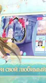 Sweet Dance-RU capture 9