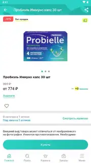 Планета Здоровья capture 2
