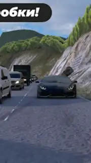 Caucasus Parking: Парковка 3D capture 6