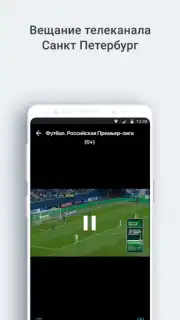 Телеканал Санкт-Петербург capture 3
