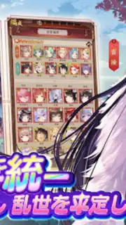 Shoujo Kaisen capture 4
