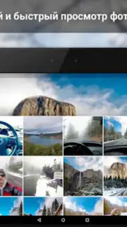 VK Amberfog capture 5
