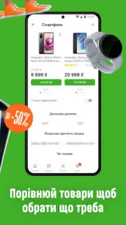 Comfy: інтернет-магазин онлайн capture 15