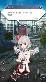 GESTALT ODIN capture 7