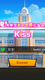 Battle and Kiss: College Fight capture 3