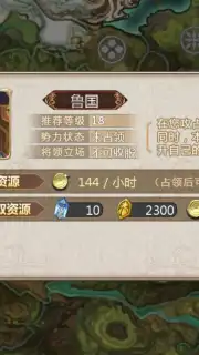 Ji Mo Lian Ji: Romancing Saga of Beauty and Devil capture 10