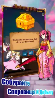Jobmania Eternal Dungeon capture 13