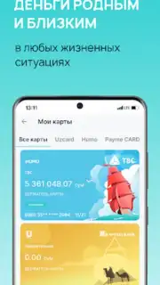 Payme capture 8