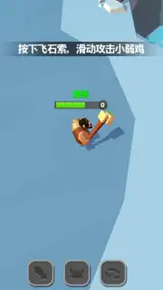 The Rise of the Tribes capture 8