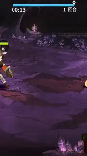 Twelve War (十二战纪) capture 4