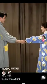 Douyin capture 12