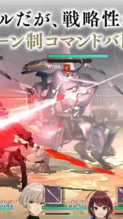 D CIDE TRAUMEREI capture 1