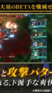 Muv-Luv Dimensions capture 2