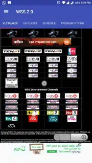 WSS 2.0 World Sports Streams capture 1