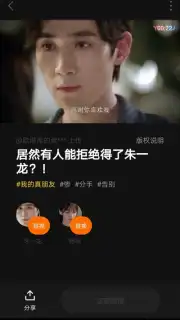 ZAO capture 3
