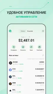KuCoin capture 9