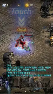 Lineage M capture 7