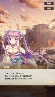 Depose Girls capture 3