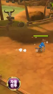 How to Train Your Monster capture 9