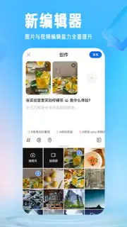 Zhihu capture 6