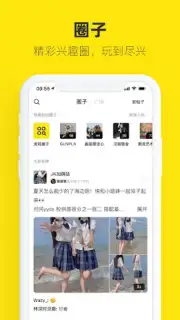 闲鱼 capture 4