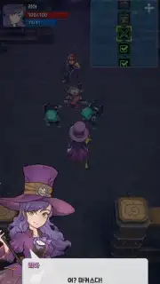 Twin Arcana capture 7