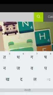 Arabic Keyboard capture 4