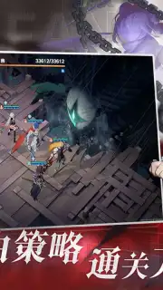 Wind Fantasy: Destiny capture 4