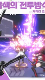 에테르 게이저 capture 7