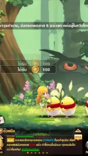 Rainbow Story capture 8