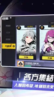 Tokyo Ghoul Mobile capture 3