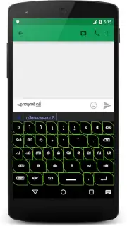 Android Malayalam Keyboard capture 4