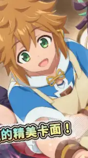 Suppose A Kid From The Last Dungeon Mobile capture 17