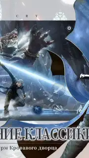 Devil May Cry Peak of Combat | English [QooApp] capture 3