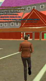 Grand Mobile: RP Life Simulator capture 9