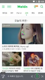 MelOn capture 5
