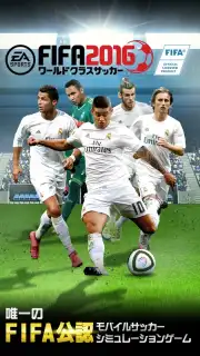 FIFA WCS 16 capture 2